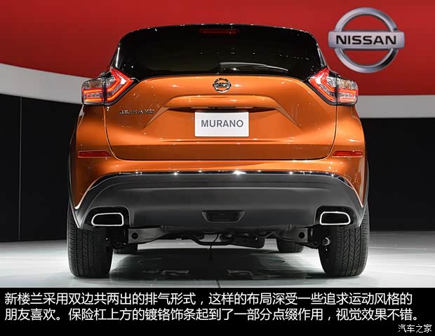 日產(chǎn)日產(chǎn)(進(jìn)口)樓蘭(海外)2015款 基本型