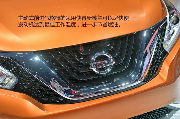 日產(chǎn)日產(chǎn)(進(jìn)口)樓蘭(海外)2015款 基本型