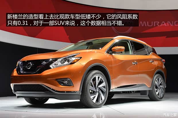 日產(chǎn)日產(chǎn)(進(jìn)口)樓蘭(海外)2015款 基本型