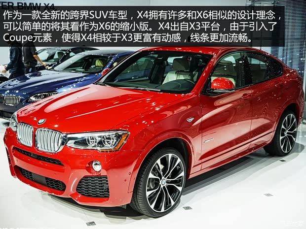 寶馬寶馬(進(jìn)口)寶馬X42015款 基本型