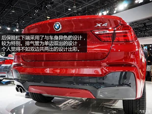 寶馬寶馬(進(jìn)口)寶馬X42015款 基本型