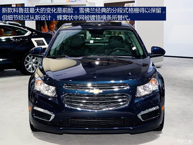 雪佛蘭雪佛蘭(進(jìn)口)科魯茲(海外)2015款 基本型 雪佛蘭雪佛蘭(進(jìn)口)科魯茲(海外)2015款 基本型