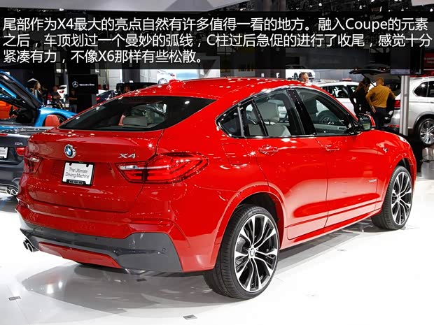 寶馬寶馬(進(jìn)口)寶馬X42015款 基本型