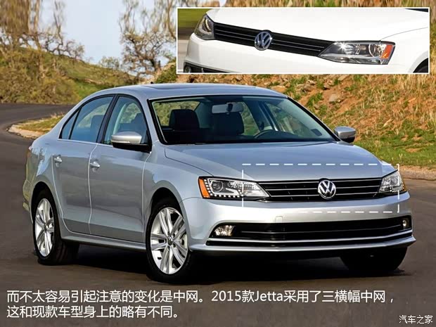 大众大众(进口)Jetta2015款 基本型