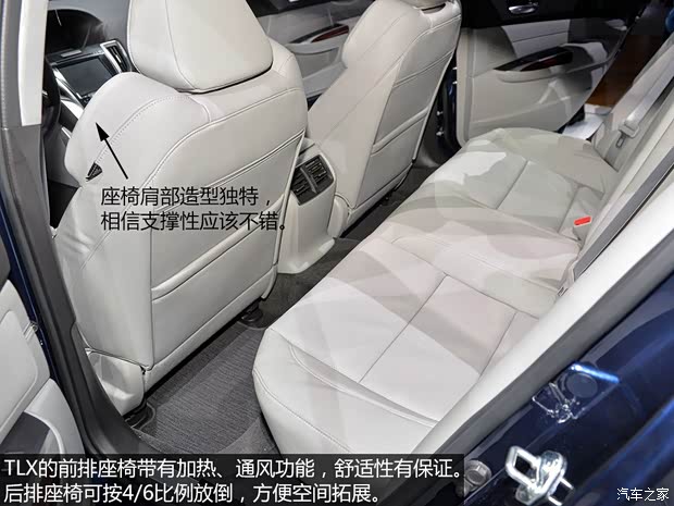 讴歌讴歌讴歌TLX2015款 基本型