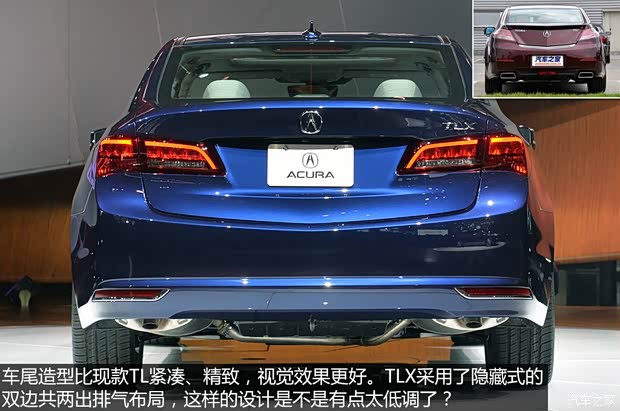 謳歌謳歌謳歌TLX2015款 基本型