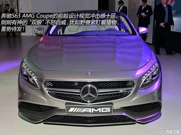 奔馳奔馳AMG奔馳S級(jí)AMG2014款 S63 AMG Coupe