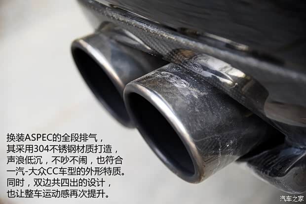 大眾一汽-大眾一汽-大眾CC2012款 2.0TSI 尊貴型