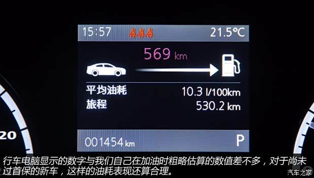 观致观致汽车观致32014款 1.6T 自动致悦型
