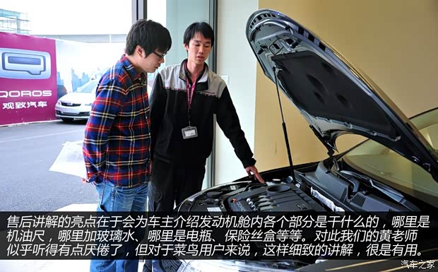 观致观致汽车观致32014款 1.6T 自动致臻型 观致观致汽车观致32014款 1.6T 自动致臻型