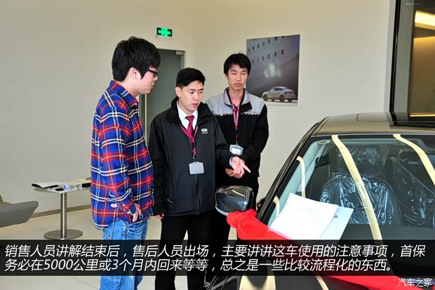 观致观致汽车观致32014款 1.6T 自动致臻型 观致观致汽车观致32014款 1.6T 自动致臻型