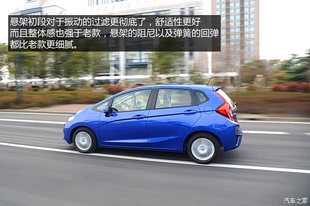 本田廣汽本田飛度2014款 基本型