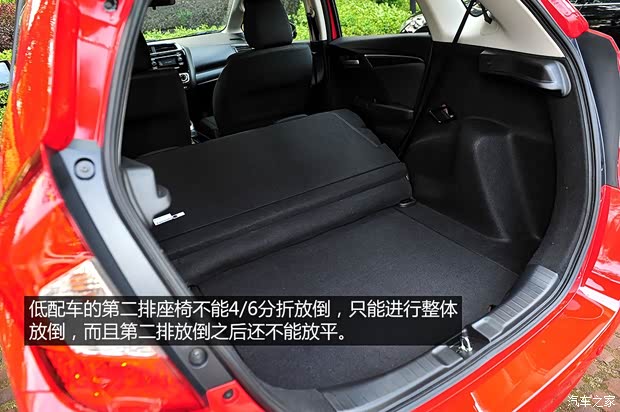 廣汽本田 飛度 2014款 1.5L EXLI CVT領(lǐng)先型