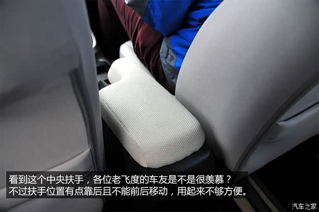 本田广汽本田飞度2014款 基本型 本田广汽本田飞度2014款 基本型