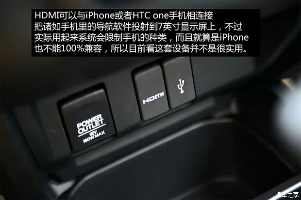 本田广汽本田飞度2014款 基本型 本田广汽本田飞度2014款 基本型