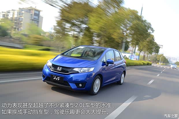本田廣汽本田飛度2014款 基本型