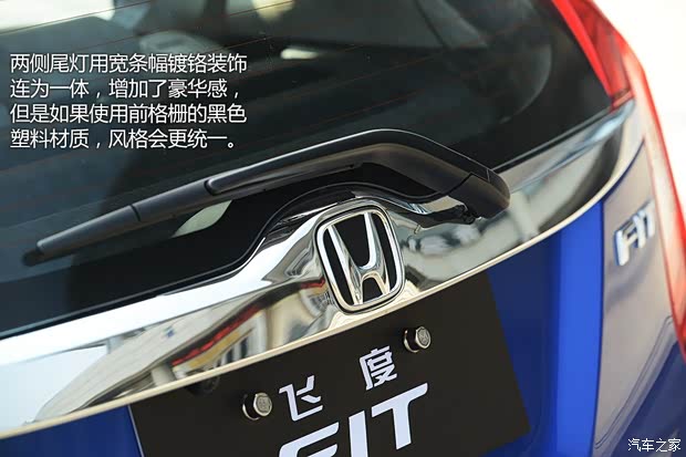 本田广汽本田飞度2014款 基本型 本田广汽本田飞度2014款 基本型