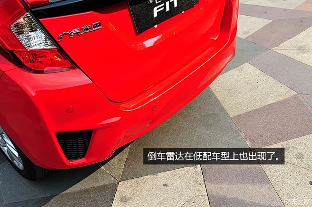 本田广汽本田飞度2014款 基本型 本田广汽本田飞度2014款 基本型