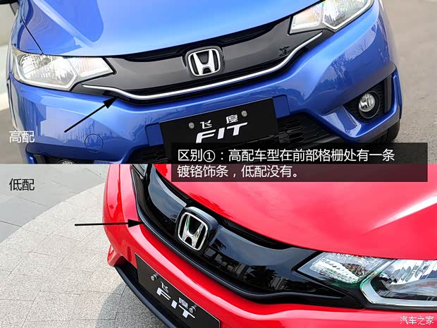 广汽本田 飞度 2014款 1.5L EXLI CVT领先型