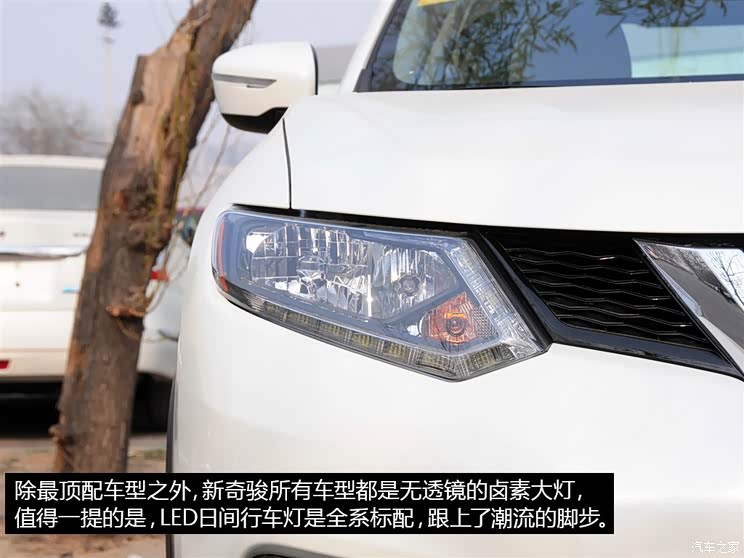 日产东风日产奇骏2014款 2.0L CVT时尚版 2WD 日产东风日产奇骏2014款 2.0L CVT时尚版 2WD