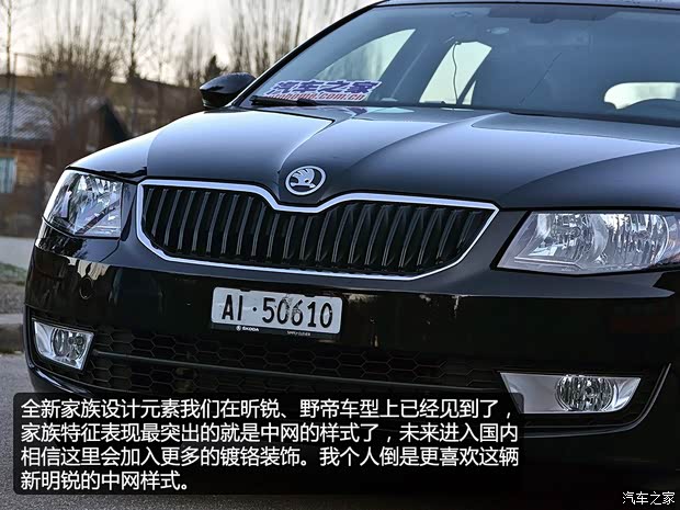 斯柯達斯柯達(進口)明銳(海外)2014款 Combi 四驅(qū)