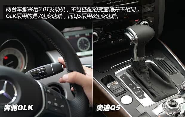 奔驰北京奔驰奔驰GLK级2014款 GLK260 4MATIC 动感型