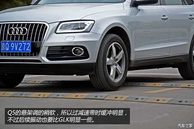 奥迪一汽-大众奥迪奥迪Q52013款 40 TFSI 舒适型