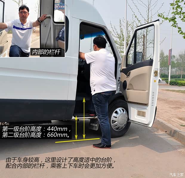 依維柯南京依維柯寶迪2012款 2.5T-A32基本型 依維柯南京依維柯寶迪2012款 2.5T-A32基本型