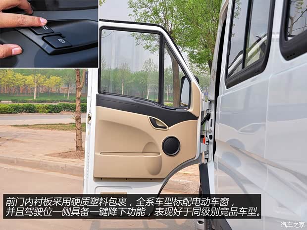 依維柯南京依維柯寶迪2012款 2.5T-A32基本型 依維柯南京依維柯寶迪2012款 2.5T-A32基本型