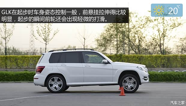 奔驰北京奔驰奔驰GLK级2014款 GLK260 4MATIC 动感型