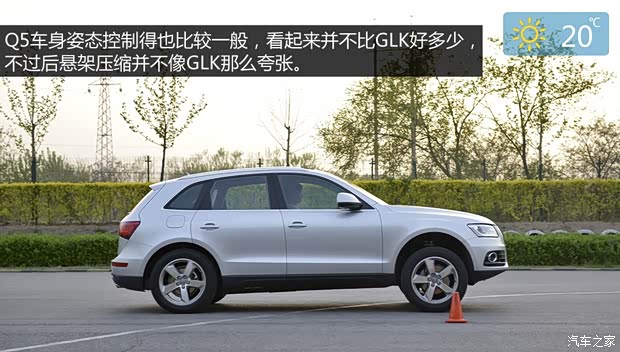 奥迪一汽-大众奥迪奥迪Q52013款 40 TFSI 舒适型