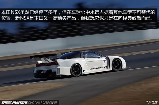 本田本田(进口)本田NSX2002款 基本型 本田本田(进口)本田NSX2002款 基本型