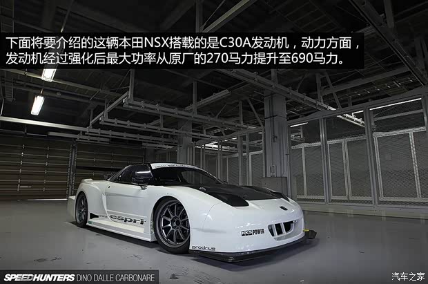 本田本田(进口)本田NSX2002款 基本型 本田本田(进口)本田NSX2002款 基本型