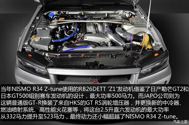 日产日产(进口)日产GT-R以往经典版