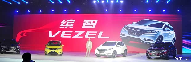 本田广汽本田缤智2014款 基本型