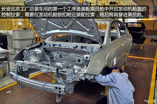 长安长安汽车长安CS752014款 1.8T 自动精英型 长安长安汽车长安CS752014款 1.8T 自动精英型