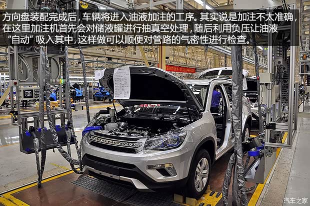 长安长安汽车长安CS752014款 1.8T 自动精英型 长安长安汽车长安CS752014款 1.8T 自动精英型