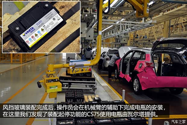 长安长安汽车长安CS752014款 1.8T 自动精英型 长安长安汽车长安CS752014款 1.8T 自动精英型