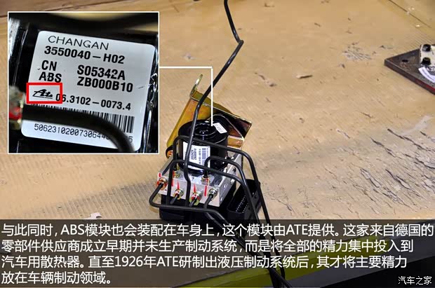 长安长安汽车长安CS752014款 1.8T 自动精英型 长安长安汽车长安CS752014款 1.8T 自动精英型