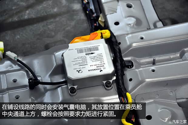 长安长安汽车长安CS752014款 1.8T 自动精英型 长安长安汽车长安CS752014款 1.8T 自动精英型