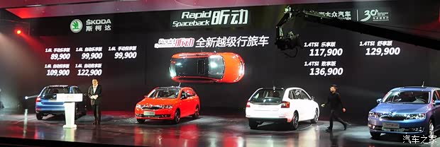 斯柯達(dá)上海大眾斯柯達(dá)昕動2014款 1.4T 自動致享版 斯柯達(dá)上海大眾斯柯達(dá)昕動2014款 1.4T 自動致享版