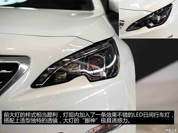 标致东风标致标致4082014款 基本型