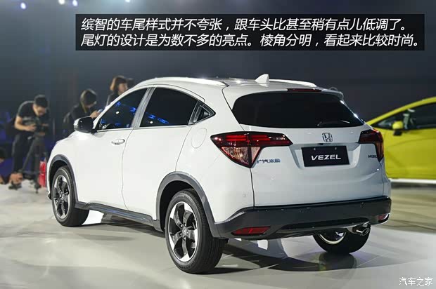 本田廣汽本田繽智2014款 基本型