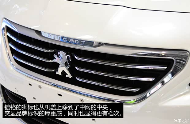 標致東風(fēng)標致標致4082014款 基本型