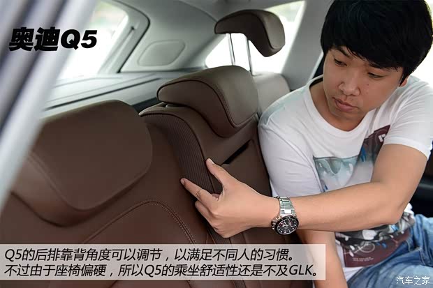 奥迪一汽-大众奥迪奥迪Q52013款 40 TFSI 舒适型 奥迪一汽-大众奥迪奥迪Q52013款 40 TFSI 舒适型