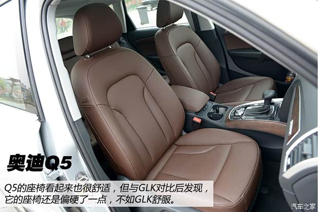 奥迪一汽-大众奥迪奥迪Q52013款 40 TFSI 舒适型 奥迪一汽-大众奥迪奥迪Q52013款 40 TFSI 舒适型