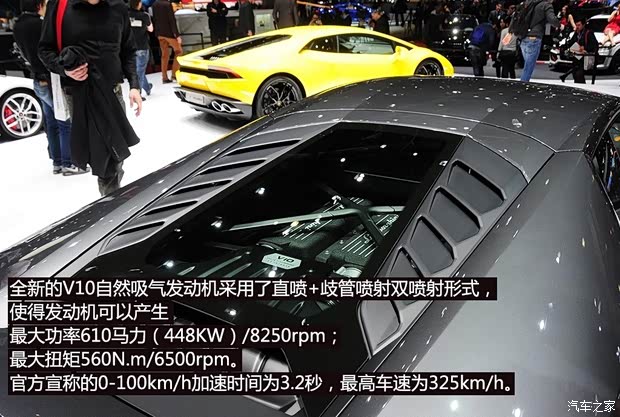 蘭博基尼蘭博基尼Huracan2014款 LP610-4