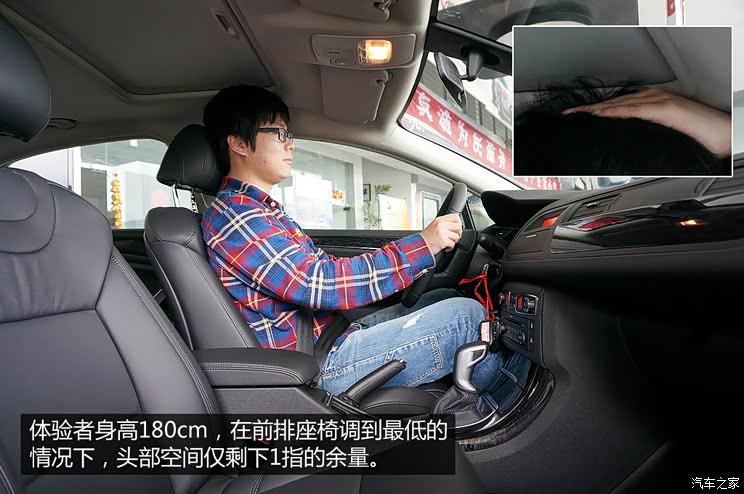 东风雪铁龙 雪铁龙C5 2013款 2.0L 自动尊享型