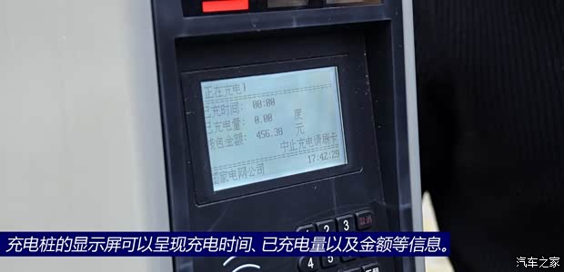 榮威上汽集團(tuán)榮威5502014款 550 Plug-in 旗艦版