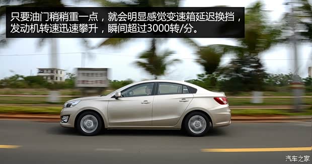 海马海马汽车福美来M52014款 1.6L 自动型